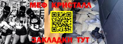 каннабис Сланцы