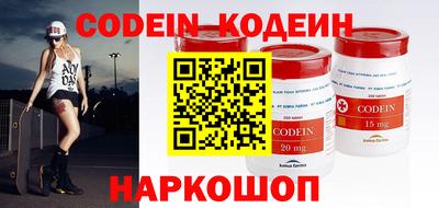 марки nbome Севастополь