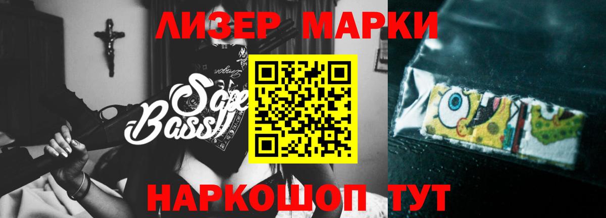 LSD-25 экстази ecstasy  Вход с VPN  Лсд 25 экстази кислота  ЛСД экстази  Рассказово 