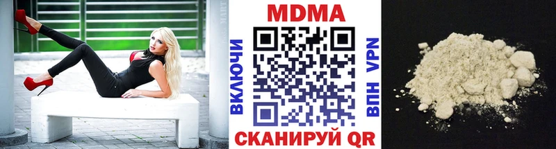МДМА Molly  нарко площадка состав  Рассказово 