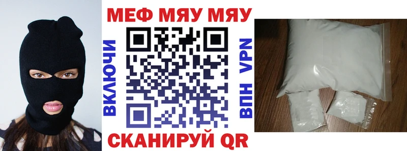 Мефедрон mephedrone blacksprut ССЫЛКА Рассказово