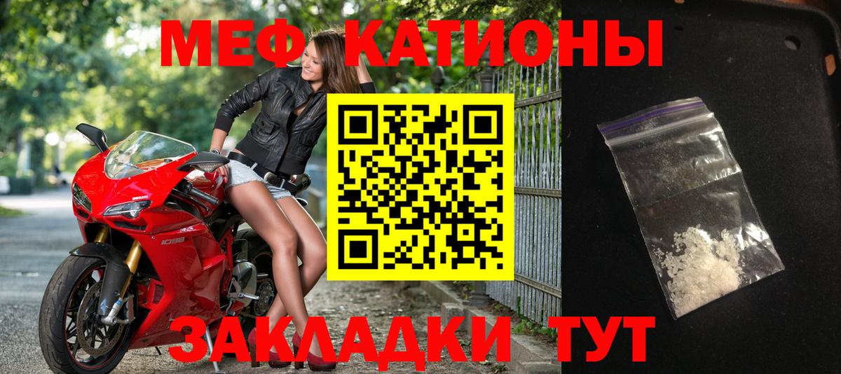 Рассказово  Меф  Меф mephedrone  Вход с VPN  МЕФ кристаллы 