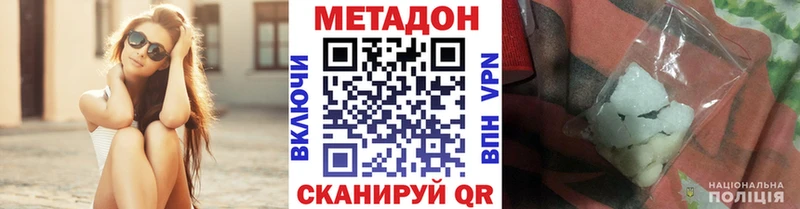 ссылка на мегу онион  как найти закладки  Рассказово  МЕТАДОН VHQ 
