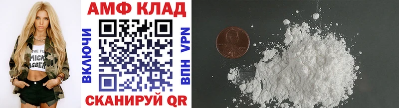 Метамфетамин мет Рассказово
