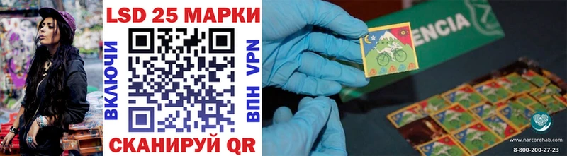 Марки 25I-NBOMe 1,5мг  ОМГ ОМГ вход  Рассказово  наркотики 