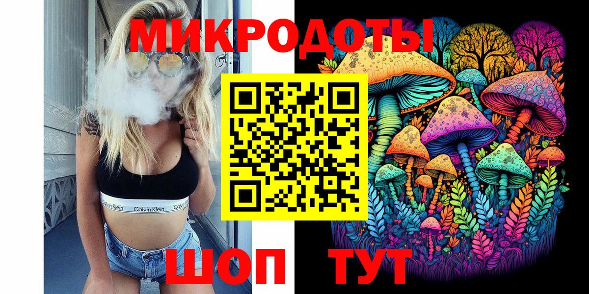 Галлюциногенные грибы мицелий Рассказово