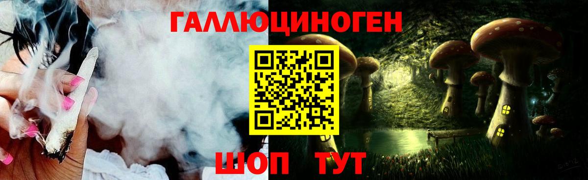 Рассказово  КОКАИН  Лсд 25  КОКАИН  Меф МЯУ МЯУ кристаллы  Вход с VPN  Канабис  Гашиш 