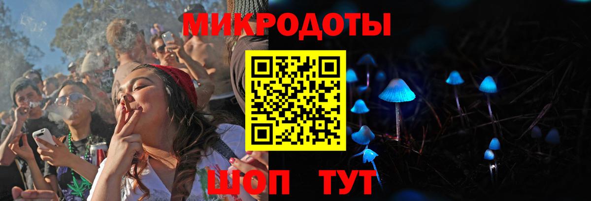 Галлюциногенные грибы мухоморы  Вход с VPN  Галлюциногенные грибы мицелий  Рассказово 