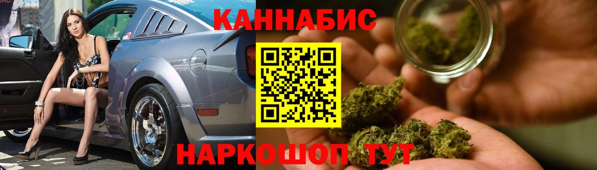 Рассказово  Бошки марихуана MAZAR  Бошки Шишки VHQ  Бошки марихуана марихуана  Вход с VPN  Шишки марихуана VHQ 